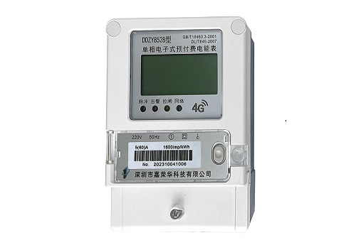 嘉榮華智能電表：遠程抄表加預付費，用電管理更省心