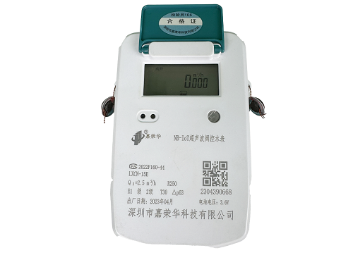 嘉榮華超聲波水表：沒(méi)有機(jī)芯不堵塞，用十年照樣準(zhǔn)